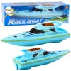 Powerboat Bateau flottant Batterie bleue Voir les images du produit 1