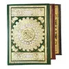 القرآن الكريم | KORAN, QURAN – Nur Arabisch (Hafs) | Produktbild-Vorschau 1