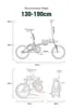 16" Skládací elektrické kolo 36V5.2Ah e-bike Dojíždění Náhled obrázku produktu 14