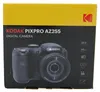 Astro Zoom Voir les images du produit 20