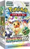 Kopie von Pokemon Terastal Festival ex Booster Display SV8A Anteprima dell’immagine prodotto 1