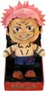 Pluszowa Figurina Sukuny 27 cm od Jujutsu Kaisen - Anteprima dell’immagine prodotto 2