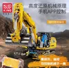 Mould King® 13112 Koparka mechaniczna z napędem RC/Fer Podgląd zdjęcia produktu 3
