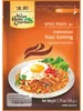 Kořenící pasta Asian Home Gourmet pro indonéský Nasi Goreng Náhled obrázku produktu 1