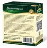 Blumenteppich Augenweide ohne Gräser Produktbild-Vorschau 3