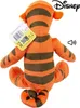 Disney Winnie Puuh Maskottchen Tigger Sound 39 Produktbild-Vorschau 3