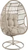 di volio Gartensessel ORTA - beige, Lounge Sessel aus Produktbild-Vorschau 1