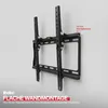 Belko TV Halterung 32-65" Produktbild-Vorschau 3