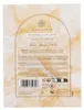 Dubaï Flower Marshmallow Latte Extrait de Parfum Mixte Anteprima dell’immagine prodotto 3
