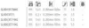 Shimano SLX XT DC 71 XG Left Hand Produktbild-Vorschau 6