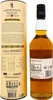 Lagavulin 9 Jahre House Lannister Game of Thrones GoT Produktbild-Vorschau 10