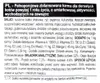 Royal Canin Regular Fit 32, Dorosły, Kukurydza, Drób, 400 g Podgląd zdjęcia produktu 13