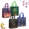 Wiederverwendbare Geschenktüten 29x22cm 4Stück Ramadan Produktbild-Vorschau 1