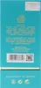 Fragrance World Neroli Riviera unisex Eau de Parfum 80 ml Produktbild-Vorschau 4