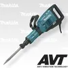 Makita HM1317C - Schlaghammer - 1510 W - Inbusaufnahme 30 Podgląd zdjęcia produktu 10