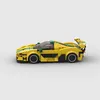 BlockBuddie™ P1 GTR Gelb inspiriertes Klemmbaustein Auto Produktbild-Vorschau 3