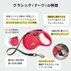 Correa flexible New Classic L, 5 metros, color rojo Vista previa de la imagen del producto 16