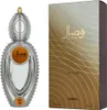 Ajmal Wisal Eau de Parfum per donna 50 ml Anteprima dell’immagine prodotto 9