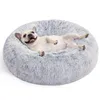 Feandrea Hundebett flauschig, Katzenbett, Donut Kissen, Produktbild-Vorschau 1