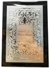 Lattafa Fakhar Lattafa Black EDP 100 ml M Anteprima dell’immagine prodotto 12