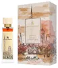 Swiss Arabian Opulence Of Dubai Extrait de Parfum 100 ml Náhled obrázku produktu 6
