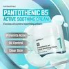 Numbuzin – No.1 Pantothenic B5 Active Soothing Serum – Produktbild-Vorschau 8