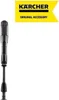 Kärcher Vario Power spray wand 145, adatto per K4 e K5, Anteprima dell’immagine prodotto 17
