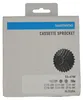Cassette 10-speed Shimano Ultegra CS6700 12-30T Productafbeelding-voorbeeld 2