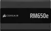 Netzteil CORSAIR RMe Series RM650e 650 Watt ATX 3.1 PCIe Produktbild-Vorschau 9