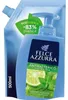Savon liquide Sapone Sacco 500 ml Antibactérien Menthe - Voir les images du produit 1