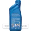 ARAL HighTronic J für 5W-30 1 Liter Motoröl Motorenöl PSA Produktbild-Vorschau 7