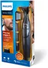 Philips MULTIGROOM Series 1000 MG1100/16 Besonders präziser Produktbild-Vorschau 12