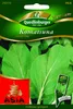 Komatsuna, Green Boy Produktbild-Vorschau 1