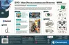 EVO - Mein programmierbarer Roboter Produktbild-Vorschau 10