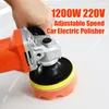 1200W 220Volt velocità regolabile auto lucidatrice Anteprima dell’immagine prodotto 7
