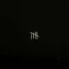 Sault - 5 (LP) Produktbild-Vorschau 1