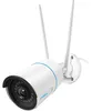 Reolink W320, Kamera bezpieczeństwa IP, Zewnętrzna, Podgląd zdjęcia produktu 5