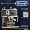 De’Longhi ECZ 351.BK, Ekspres do espresso, 1,4 l, Kawa Podgląd zdjęcia produktu 2
