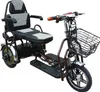 Reisemobil ZWEISITZER KLAPPRAD ElektroMobil ElektroScooter Produktbild-Vorschau 3
