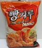 Samlip Panko Breadcrumbs knuspriger Paniermehl wie in Produktbild-Vorschau 1