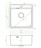 VBChome Edelstahl Einbauspüle 49x48x21 cm – Gebürsteter Produktbild-Vorschau 8