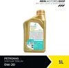 PETRONAS SYNTIUM 7000 AV für 0W-20 1 Liter Motoröl Produktbild-Vorschau 4