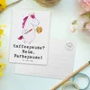 Mr. & Mrs. Panda Postkarte Künstlerin Farbepause - Weiß - Produktbild-Vorschau 3