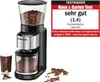 ROMMELSBACHER EKM 500 - 230 V - 138 mm - 225 mm - 345 mm - Voir les images du produit 11