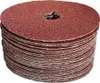 Korund-Fiberscheiben 125 mm P80 für Winkelschleifer 25 Produktbild-Vorschau 3