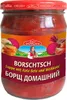 Dovgan Borschtsch Suppe mit Rote Bete und Weißkohl (5 x 480 Produktbild-Vorschau 3