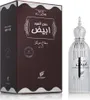 Afnan Dehn Al Oudh Abiyad Eau De Parfum 100 ml (unisex) Anteprima dell’immagine prodotto 3