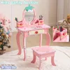 A pink children's vanity set with a stool, featuring dimensions and measurements. Produktbild-Vorschau