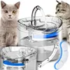 Fontaine à eau 2 L pour animaux de compagnie, automatique Voir les images du produit 1