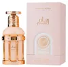 Paris Corner Reham Vanilla Mood 100Ml Woda Perfumowana Podgląd zdjęcia produktu 5